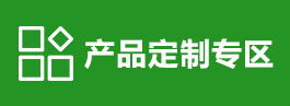 回收分类